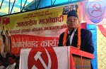 प्रचण्ड लमजुङ आएर भने : माओवादी भ्रष्टाचारीको पक्षमा छैन