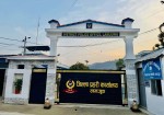लमजुङमा डाँका, चोरी र आगजनीका घटनामा संलग्न चार जना पक्राउ