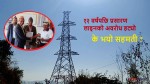 मर्स्याङ्दी करिडोर २२० केभी प्रसारण लाइनको अवरोध हट्यो, के भयो सहमती ?