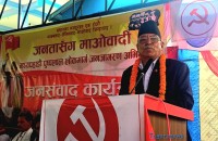 प्रचण्ड लमजुङ आएर भने : माओवादी भ्रष्टाचारीको पक्षमा छैन