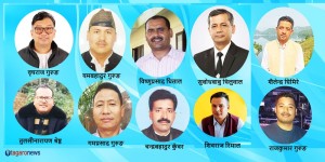 कांग्रेस लमजुङबाट प्रत्यक्षतर्फ १० जनाको नाम सिफारिस