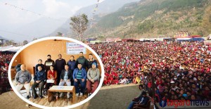 माघमा लमजुङ महोत्सव हुने