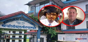 मर्स्याङ्दीका उपप्राध्यापक रावलमाथि क्याम्पस प्रमुखले गरे मुक्का प्रहार