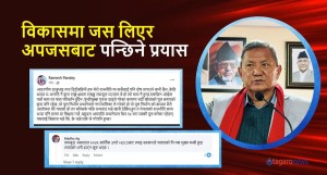 प्रतिनिधिसभा निर्वाचन: लमजुङमा विकासको जस लिन हानथाप