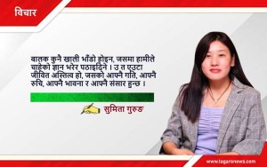 बाल मनोविज्ञान र ‘मन्टेश्वरी’को शिक्षा