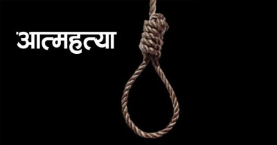 लमजुङमा ३ महिनामै १४ जनाले गरे आत्महत्या