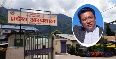 प्रदेश अस्पताल लमजुङको अध्यक्षमा विजय गुरुङ चयन