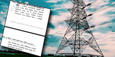 अब 'हाइटेन्सन लाइन' को तारमुनिको जग्गा कित्ताकाट गर्न पाइने 