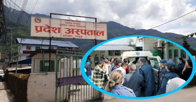 लमजुङमा जीप दुर्घटना: एकको मृत्यु, ७ घाइते