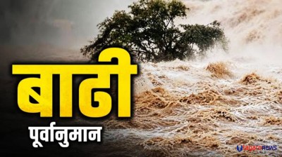 आगामी २ दिन अतिभारी वर्षाको जोखिम,  लमजुङमा उच्च सतर्कता अपनाउन आग्रह
