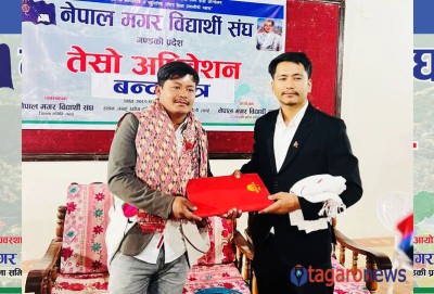 मगर विद्यार्थी संघ गण्डकीको अध्यक्षमा दिलिप राना