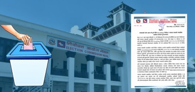 फागुन २० सम्म १८ वर्ष पूरा भएका व्यक्तिले भोट हाल्न पाउने