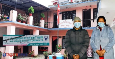 जनकल्याण सहकारी ठगी प्रकरणः मधुमायासँग ८५ लाख धरौटी माग, गुरुङ कारागार चलान 