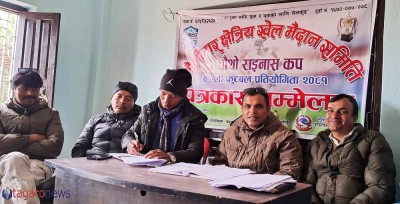 राइनास गौलीटार क्षेत्रिय मैदानमा माघ १ देखी फुटबल धमाका 