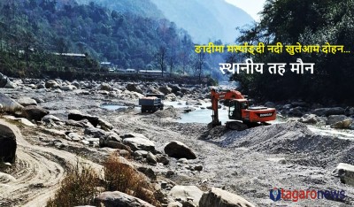 मर्स्याङ्दी नदी दिनदहाडै खुलेआम दोहन, ढाकछोपमा पालिका