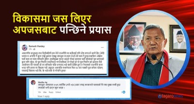 प्रतिनिधिसभा निर्वाचन: लमजुङमा विकासको जस लिन हानथाप