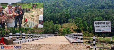 लमजुङ र गोरखा जोड्ने कुनाघाट भच्चेक सडक पुल उद्घाटन 