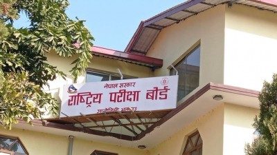 एसईई परीक्षा चैत पहिलो सातादेखि, ११ र १२ को कहिले ?