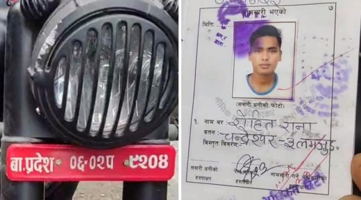 त्रिशूलीमा मोटरसाइकल खस्दा लमजुङका एक युवक बेपत्ता, खोजी जारी