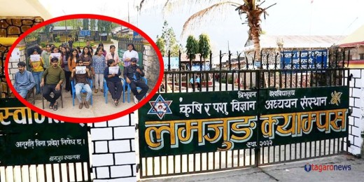 लमजुङ क्याम्पसका विद्यार्थीहरु किन आन्दोलित, के छ माग ?