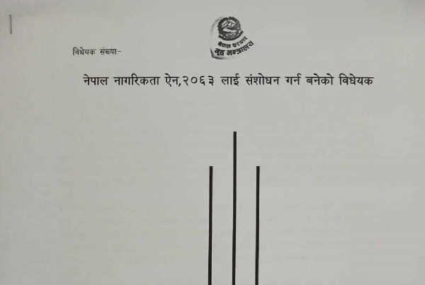अब एकल आमाले हुर्काएका सन्तानको आमाको मात्रै नामबाट नागरिकता 
