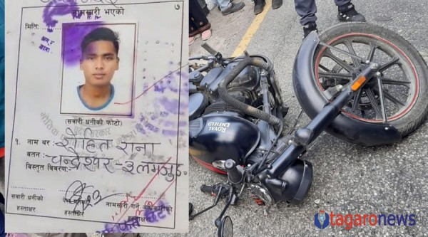 ९ दिनपछि भेटियो त्रिशूलीमा खसेका लमजुङका रोहितको शव
