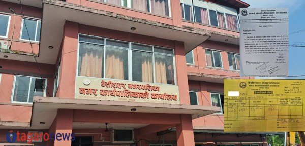 गैरकानूनी कर बन्द गर्न अटेर बेसीशहर नगरपालिका [फलोअप]