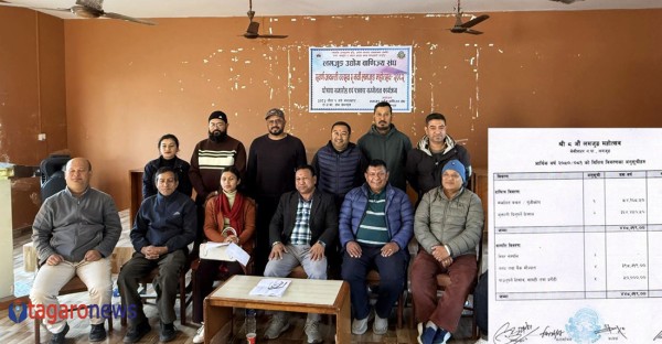 ८ औँ लमजुङ महोत्सवको हिसाव १९  महिनापछि सार्वजनिक