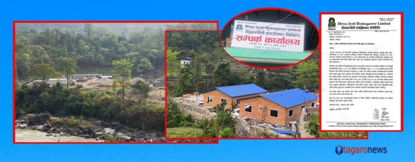 मर्स्याङ्दी बेसी हाइड्रोमा स्थानीयवासीलाई लगानीको ढोका खुल्ला