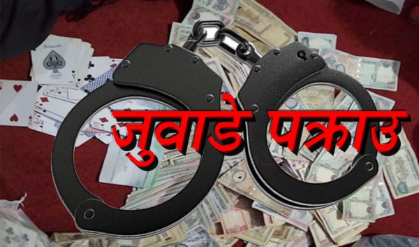 साढे १२ हजार नगदसहित बेसीशहरबाट ६ जुवाडे पक्राउ