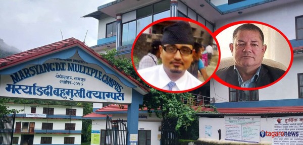 मर्स्याङ्दीका उपप्राध्यापक रावलमाथि क्याम्पस प्रमुखले गरे मुक्का प्रहार