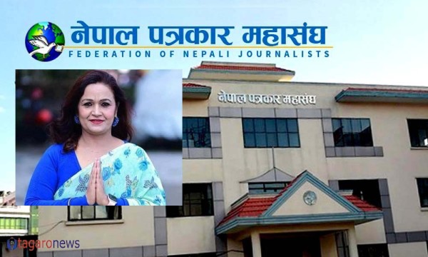 नेपाल पत्रकार महासंघको कार्यसमितिमा को–कोले जिते ? (मतसहितको परिणाम)