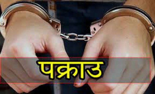 लमजुङमा अबैध लागुऔषध सहित युवक पक्राउ