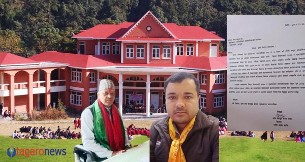 लमजुङको भक्तिनमुना माविमा प्रअ नियुक्तिमा विवाद