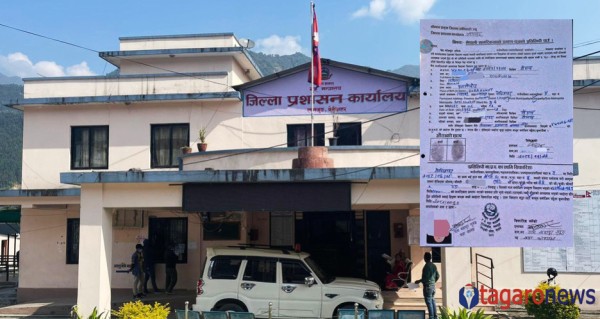 लमजुङ : नागरिकता प्रकरणमा वडा अध्यक्ष फसाउन सिडिओको जालझेल [फलोअप]