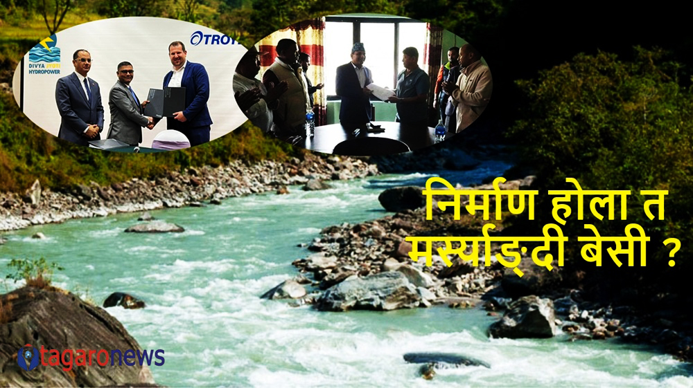 ट्रोयर एजीलाई ५० मेगावाटको मर्स्याङ्दी बेसी निर्माणको ठेक्का, प्रतिरोधमा स्थानीय 