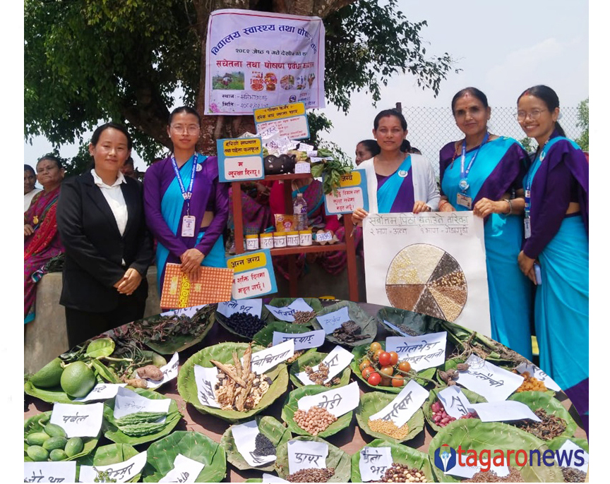 रैथाने बाली संरक्षणका लागि मध्यनेपालमा प्रदर्शनी