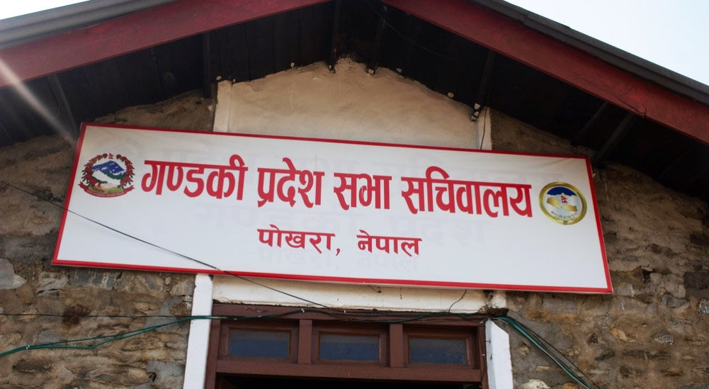 गण्डकी प्रदेश सांसद्का स्वकीय सचिवलाई तलब बन्द