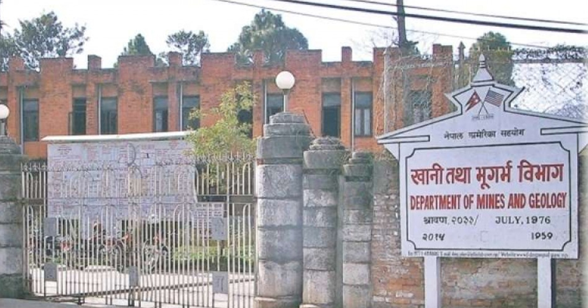 ४२० खानी उत्खनन् गर्न लाइसेन्स