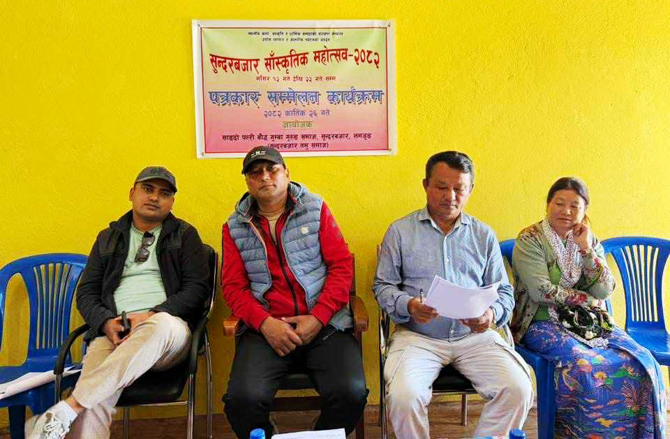 मंसिर दोस्रो सातादेखि ‘सुन्दरबजार साँस्कृतिक महोत्सव’ 