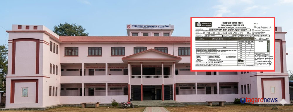 बाढी प्रभावितलाई त्रिभुवन क्याम्पसको डेढ लाख सहयोग